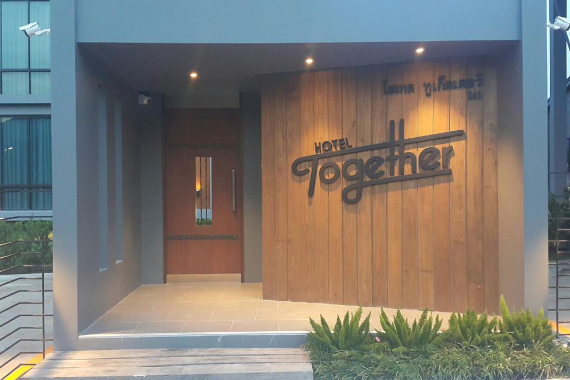 Hotel Together Pak Chong Екстериор снимка